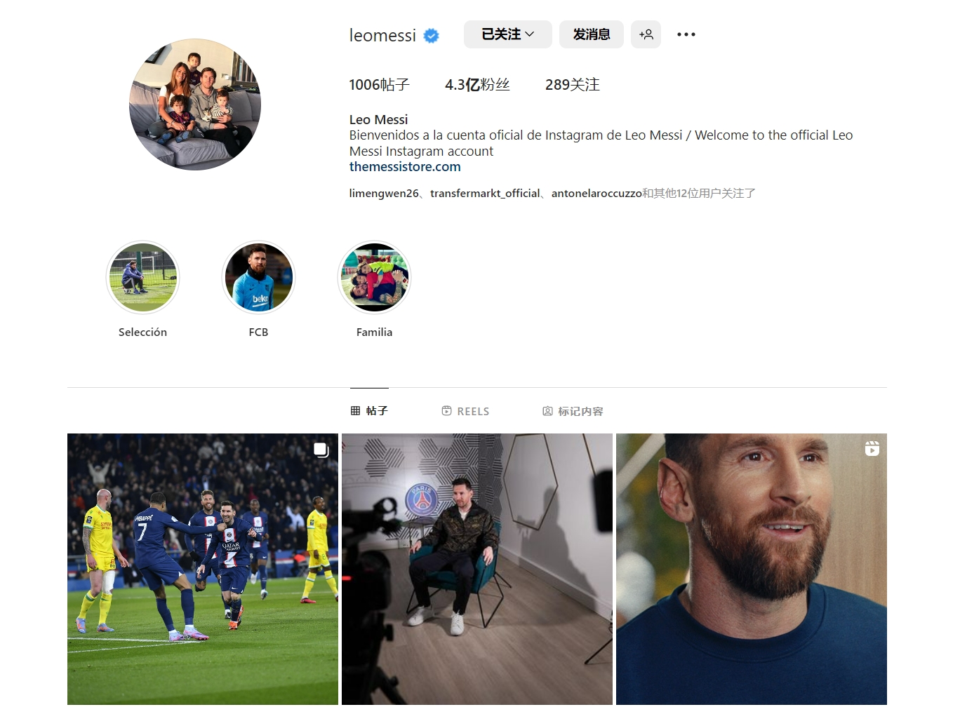 托莫里+加比亚+帕夫的防线米兰每142分钟丢1球，五大联赛第四